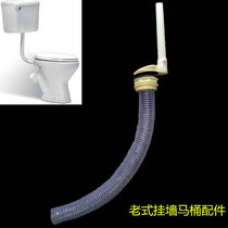 Old-fashioned split wall-mounted toilet tank wall-mounted accessories outlet pipe joint floating ball inlet valve
