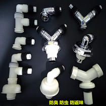 Washing machine drain pipe connector elbow washout basin mop pool sewer pipe tee floor drain tee deodorized insect spillway