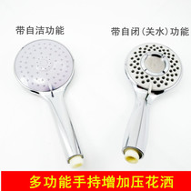 Bath nozzle bathroom shower head universal shower head with hose big water shower shower head home Bath