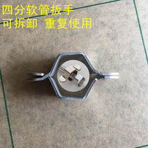 Stainless steel bellows braided pipe toilet water heater hot and cold water inlet hose 4 points Upper pipe nut wrench