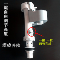 Toilet accessories inlet valve old squatting toilet toilet water tank toilet accessories spiral telescopic water inlet