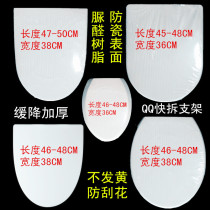Urea-formaldehyde toilet cover universal old-fashioned solid toilet cover thickened and slowly lowered V-type U-shaped toilet toilet cover