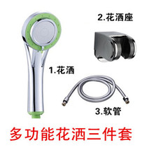 Hand-held shower pressurized shower head small shower head shower hose shower shower set