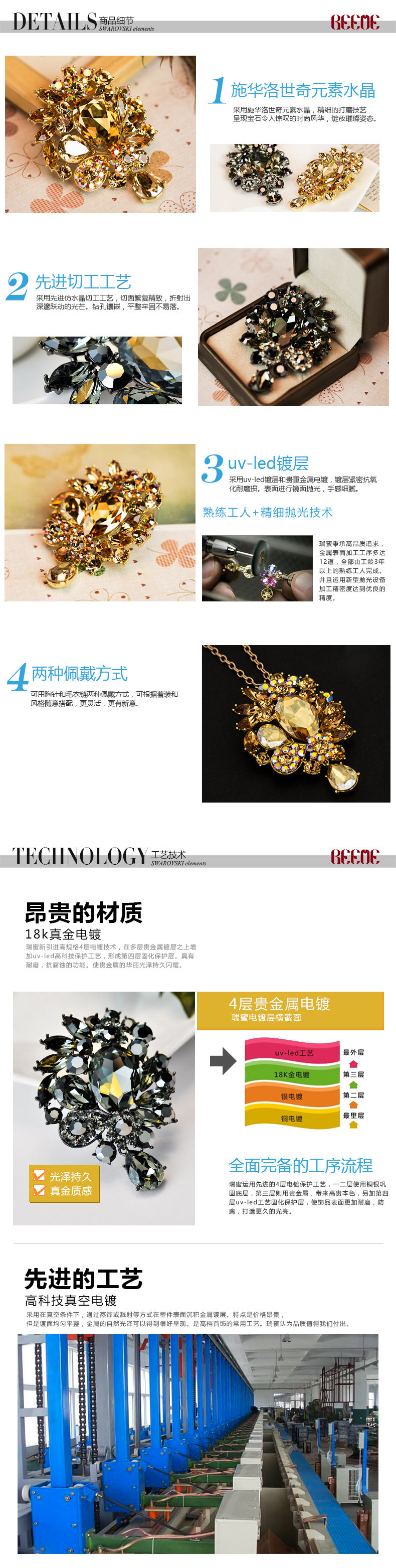 Broche femme en cristal autrichien - Ref 1174034 Image 26