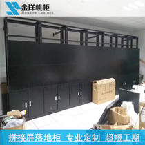 LCD screen cabinet splicing screen mounting box bracket frame 46 inch 49 inch 55 inch 65 inch orange special floor cabinet