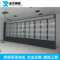 Factory direct splicing screen landing cabinet TV wall installation frame cabinet monitoring large screen hanger cabinet