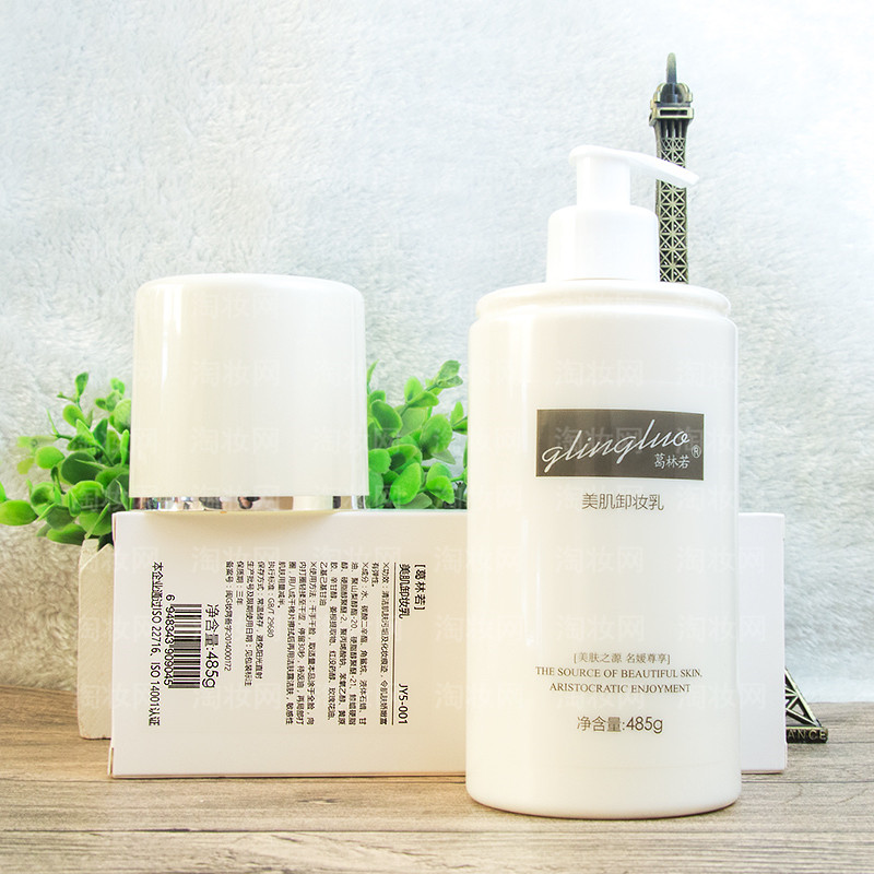 Sữa rửa mặt Greene Beauty 485ml (trước đây là sữa rửa mặt làm sạch sâu) chai tẩy trang