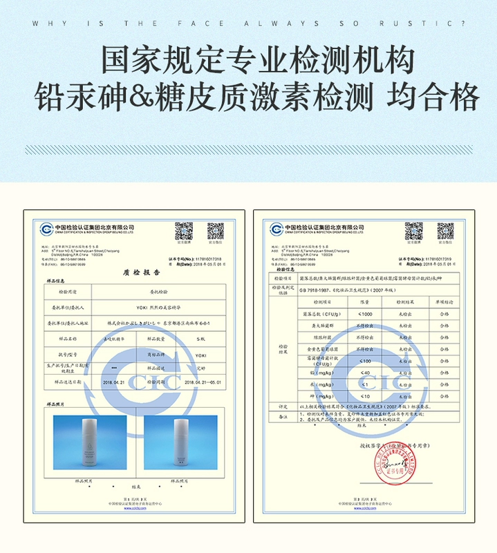 Masseter Essence Face Bone Facial Firming Thinness National National Face Face High Tibial Mandible Facial Lifting Firming 10ml serum vàng