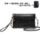 Cá sấu túi nhỏ vai túi Messenger túi lady bag tay thay đổi túi máy mới của Hàn Quốc mùa xuân và mùa hè mini túi xách túi xách nữ juno