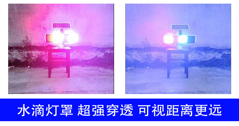 строб 铝合金太阳能爆闪灯路口警示灯道路安全指示灯夜间闪光施工路障灯