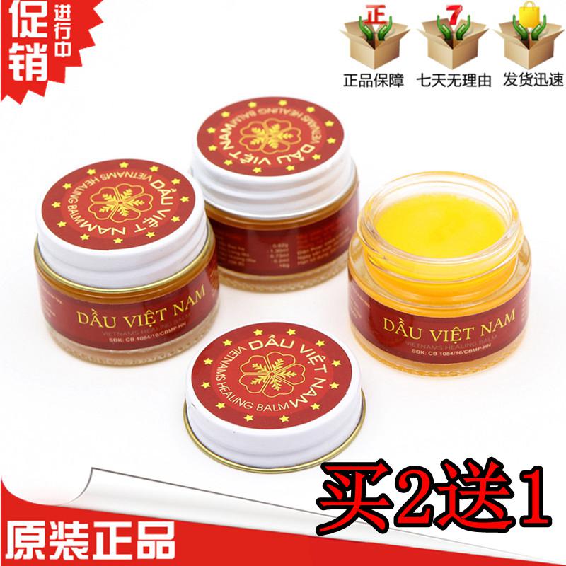 Vietnamese Army paste DAU party Army paste 16 gr Cream joint lumbago Snowflake Military paste Cervical Spine Pain Relief Cream