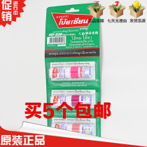 Thai Eight immortals tube POY-SIAN peppermint tube nose pass double use refreshing stick Eight immortals nose pass He Jiong