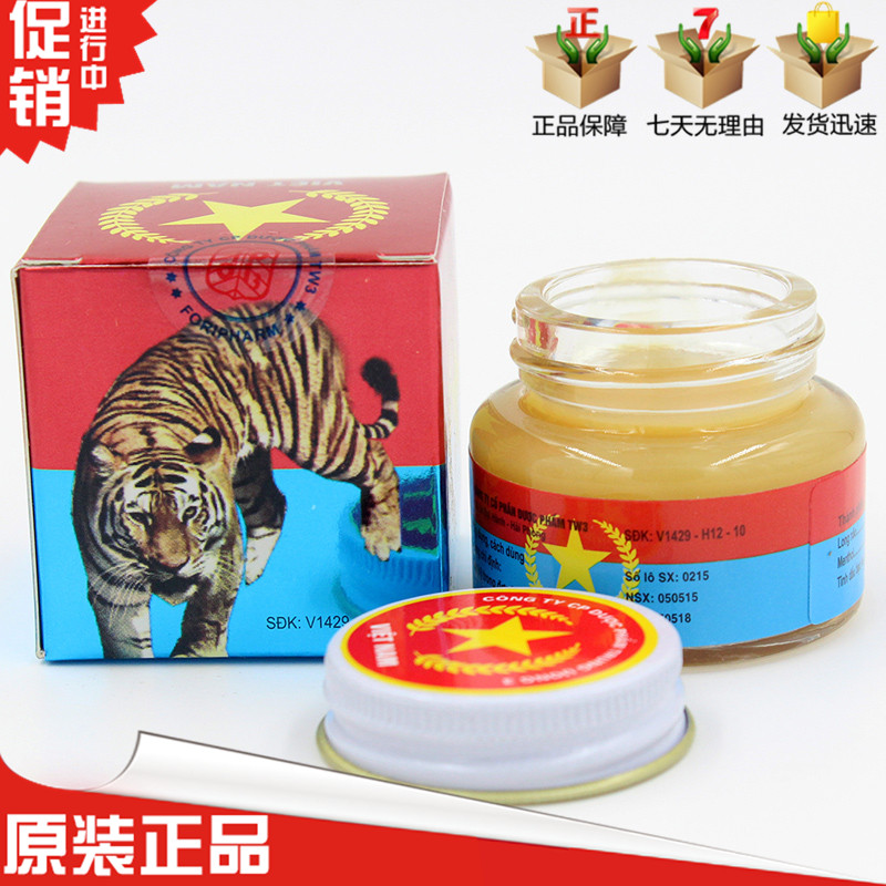 Vietnam Original Dress National Flag Ointment Pentagram Red Tiger Army Cream Joints Inflammatory wind and wet bone pain