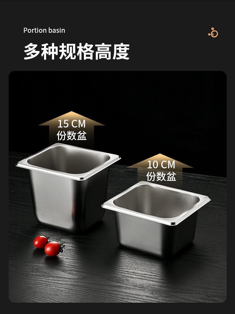 Питание коробки 不锈钢调料盒带架商用厨房火锅店分格自助调料台奶茶店专用小料架