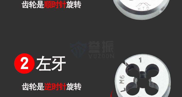 Метрический левый зуб_09.jpg