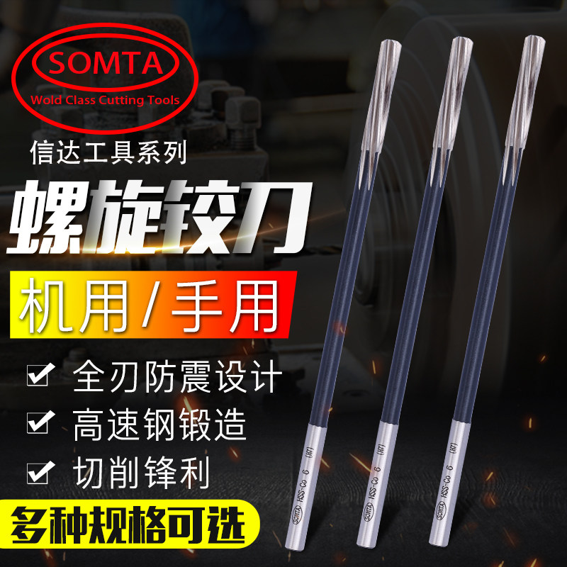 American Sindu SOMTA Import machine with frontal steel reaming for edging and drilling M2 3 4 5 6 8 10 12 16