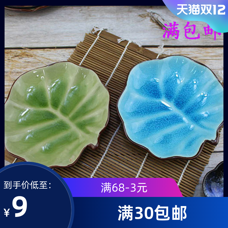 Foreign trade export ice-cracked glaze leaf plate fruit green snack snack plate 6 inch leaf plate