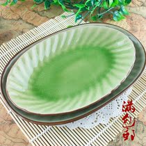 Day Style Glass Glazed Series Creativity Fashion House Cutlery Dish Soup Pan 8 Egg-shaped Inner Twill Dish