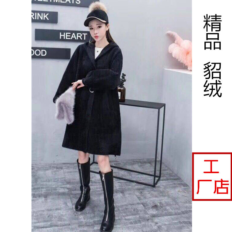 Manteau de fourrure femme - Ref 3173712 Image 1