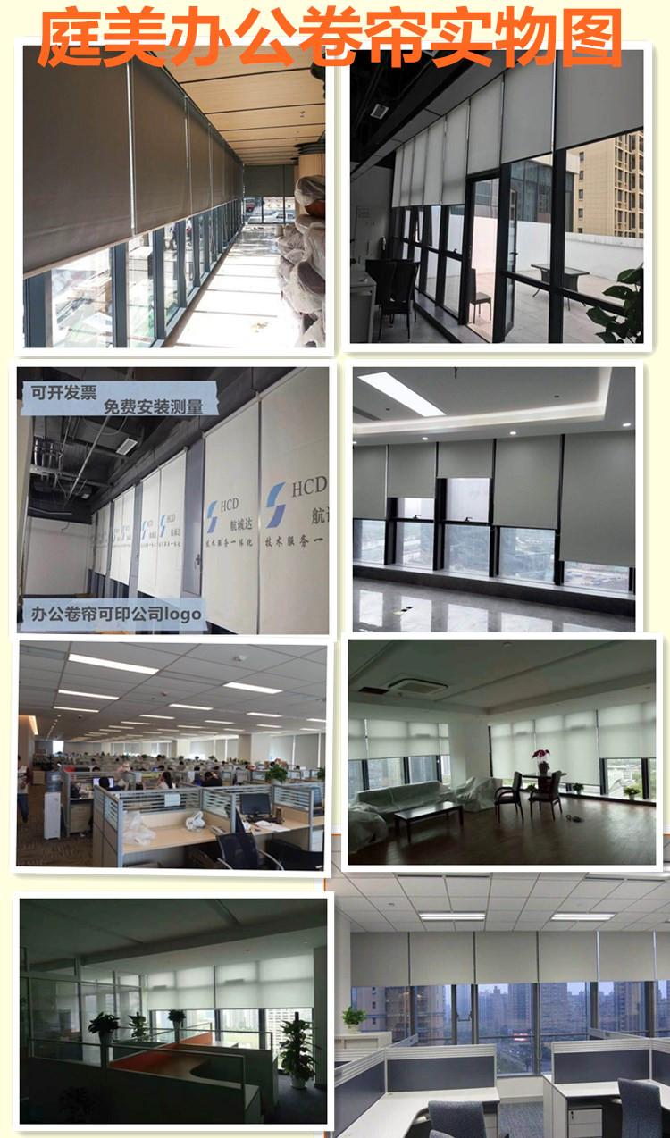 Hàng Châu tùy chỉnh rèm cửa đo lường cài đặt rèm cửa văn phòng đầy đủ một nửa bóng râm nhà bếp phòng tắm rèm cuốn - Phụ kiện rèm cửa phụ kiện rèm cửa
