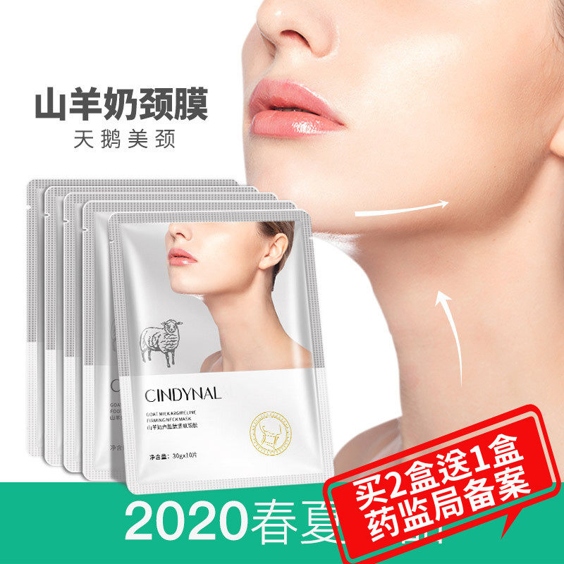 Goat's milk neck membrane watered down to the neck tattoo white god Divine Instrumental Neck Mask Beauty and neck cream Care neck tattoo Tila compact