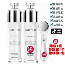 Skin Whitening Radiance Deep Cleansing Pore Excretion Blackhead Toxin Cream Salon Purifying Massage Balm