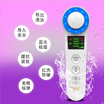 Charging Hot And Cold Import Cosmetic Instrument Home Cleaning Face Facial Export Tender Skin Massage Ems Tight Radiofrequency Instrument