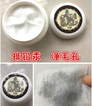 Bamboo Charcoal Facial Massage Cream Beauty Salon Lead Removal Mercury Massage Facial Blackheads Deep Cleansing Purifying Pore Cream