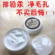 100 g Bamboo Charcoal Particle Massage Balm Lead Removal Mercury Melanin Massage Cream Removes Blackheads deep cleansing and purifying pores