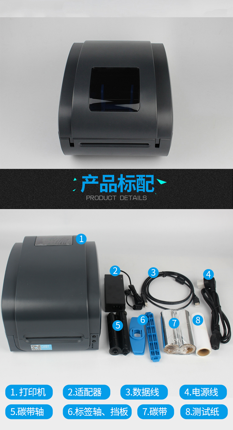 Jiabo GP1134T Nhãn hiệu trang sức E-mail Bao nhiệt 300DPI Mặt điện tử Mã vạch đơn Máy in nhãn hiệu Phiên bản đồng Ya Yin Quần áo Tag Nước giặt Ribbon Ribbon Thắt lưng nylon Giá dán - Thiết bị mua / quét mã vạch