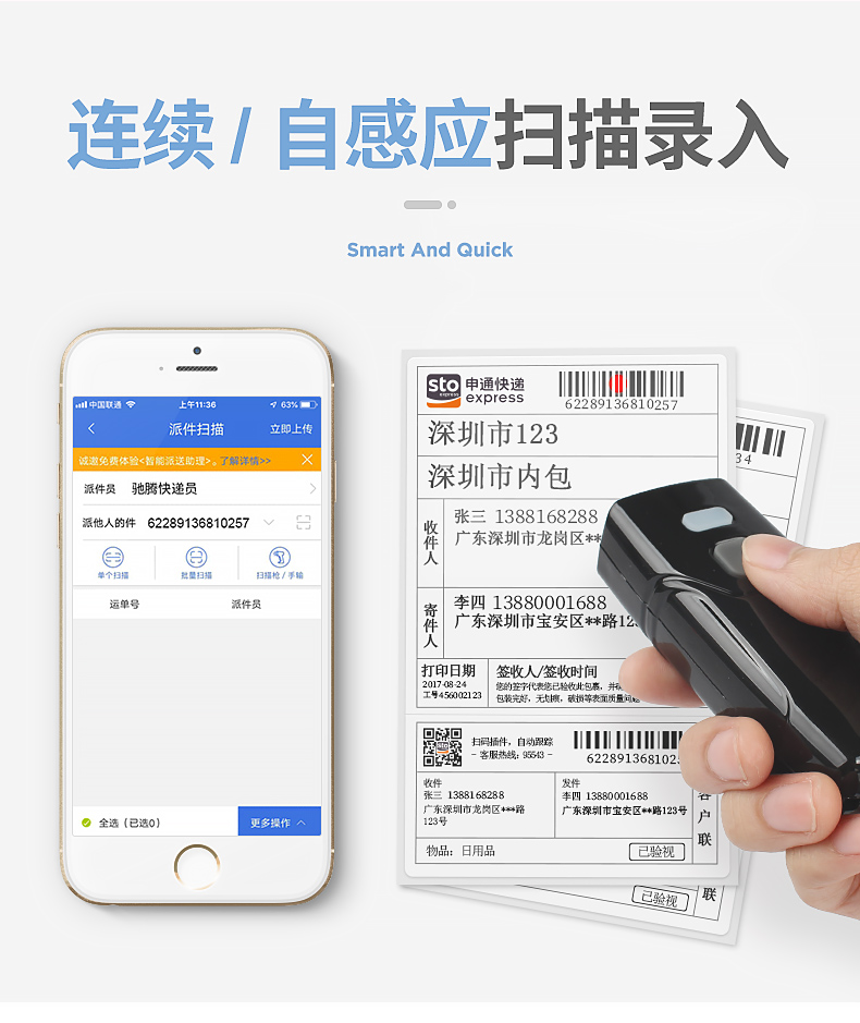 Chi Teng CT3608 mã cầm tay một chiều Máy quét không dây Bluetooth cầm tay siêu nông nghiệp đăng ký mã thanh toán trong Shen Shentong Yuantong vần bài hàng ngày - Thiết bị mua / quét mã vạch