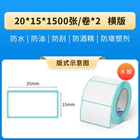 (2 тома) 25*15*1500 картин. Горизонтальная версия