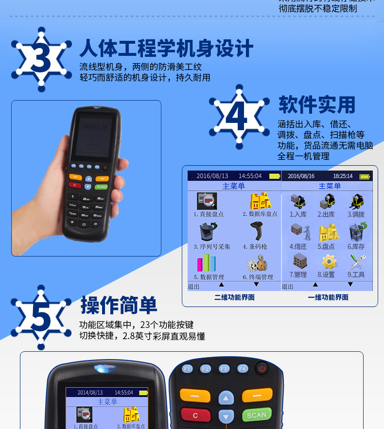 Hejie T1M một / hai chiều máy kiểm kê mã vạch không dây máy thu thập dữ liệu thiết bị đầu cuối cầm tay pda lưu trữ trong và ngoài nước và chuyển khoản cho vay quản lý máy quét thông minh - Thiết bị mua / quét mã vạch