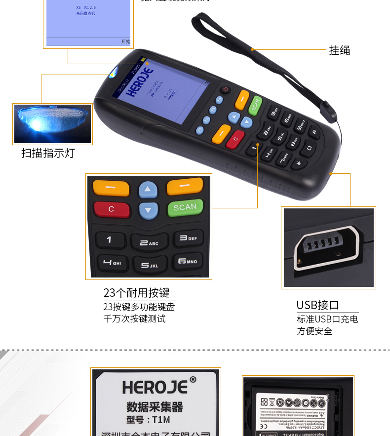 Hejie T1M một / hai chiều máy kiểm kê mã vạch không dây máy thu thập dữ liệu thiết bị đầu cuối cầm tay pda lưu trữ trong và ngoài nước và chuyển khoản cho vay quản lý máy quét thông minh - Thiết bị mua / quét mã vạch