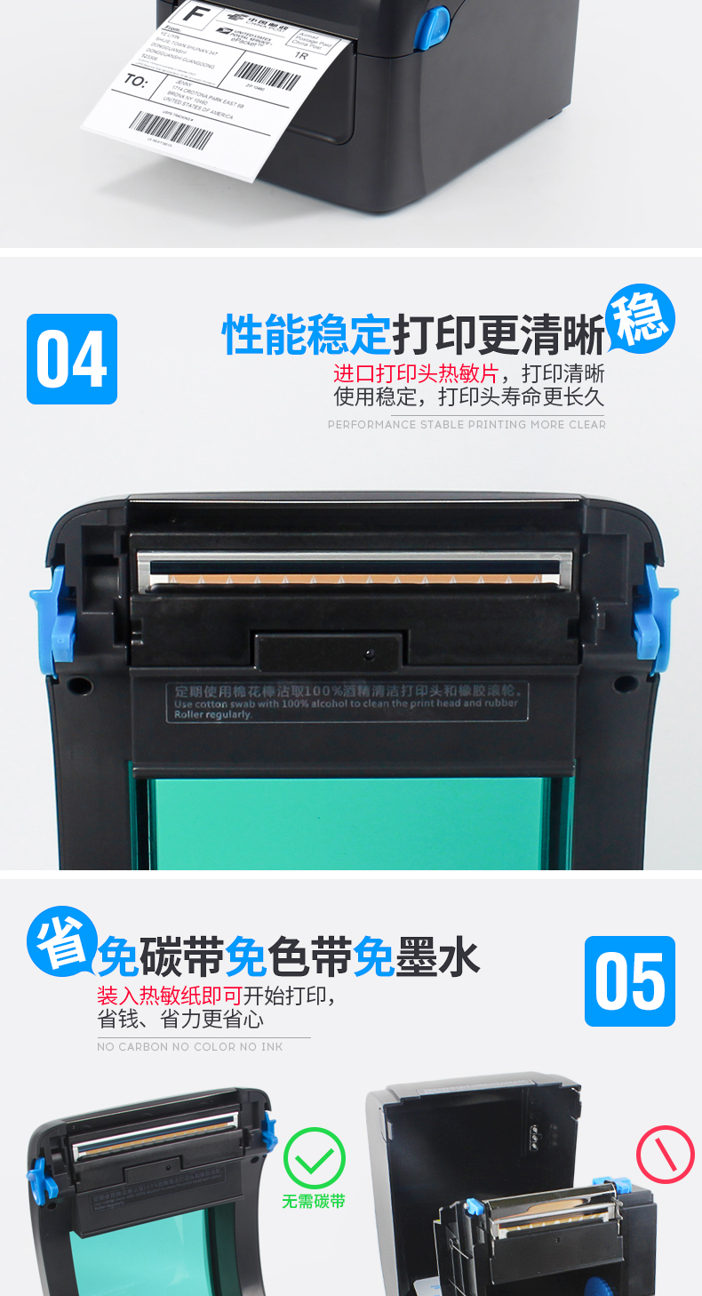 Jiabo CL421D điện toán đám mây bề mặt điện tử máy in mã vạch đơn máy tự dán nhãn thể hiện kho báu E-mail duy nhất - Thiết bị mua / quét mã vạch