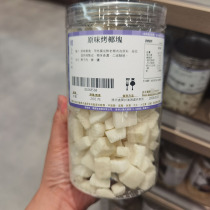 Hong Kong upstairs original roasted coconut chunks 260g snacks dried fruit snacks coconut meat cubes crispy and sweet