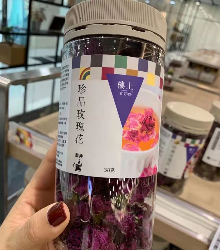 Upstairs Treasures of Hong Kong Rose Flowers Tea Dry Special Selected Rose Flower Flush Water Natural Flowers Beauty Tea 38g