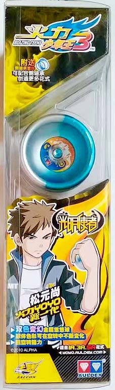 Genuine Yo-yo firepower teenager Wang Guangming Messenger Tianma Divine Bow Lone Wolf snow squalid with light-Taobao