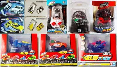 Lei Suden's initial d Palm vanguard mini racing AD86 mobile phone remote control generation charger