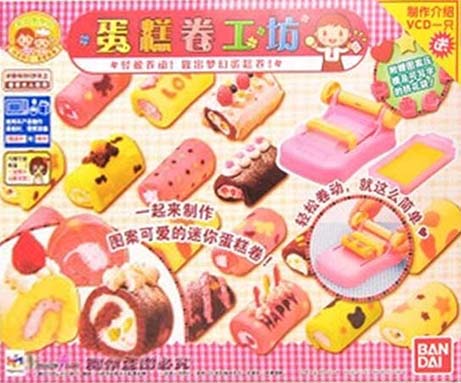 Vandai Magic Little Kitchen Dumplings Cake Roll Sandwich Bread Pudding Mini Cake Workshop-Taobao