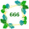 666资料馆