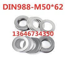 DIN988M50 * 62*0 1 0 2 0 3 0 5 1 0 2 0 ultra-thin fine adjustment flat bearing spacer
