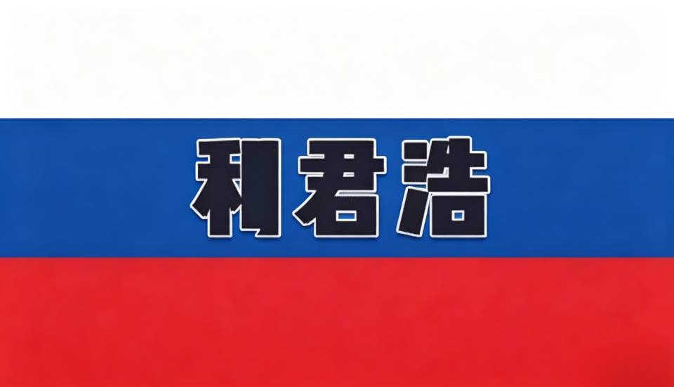 利君浩 工艺布鞋厂家直销店