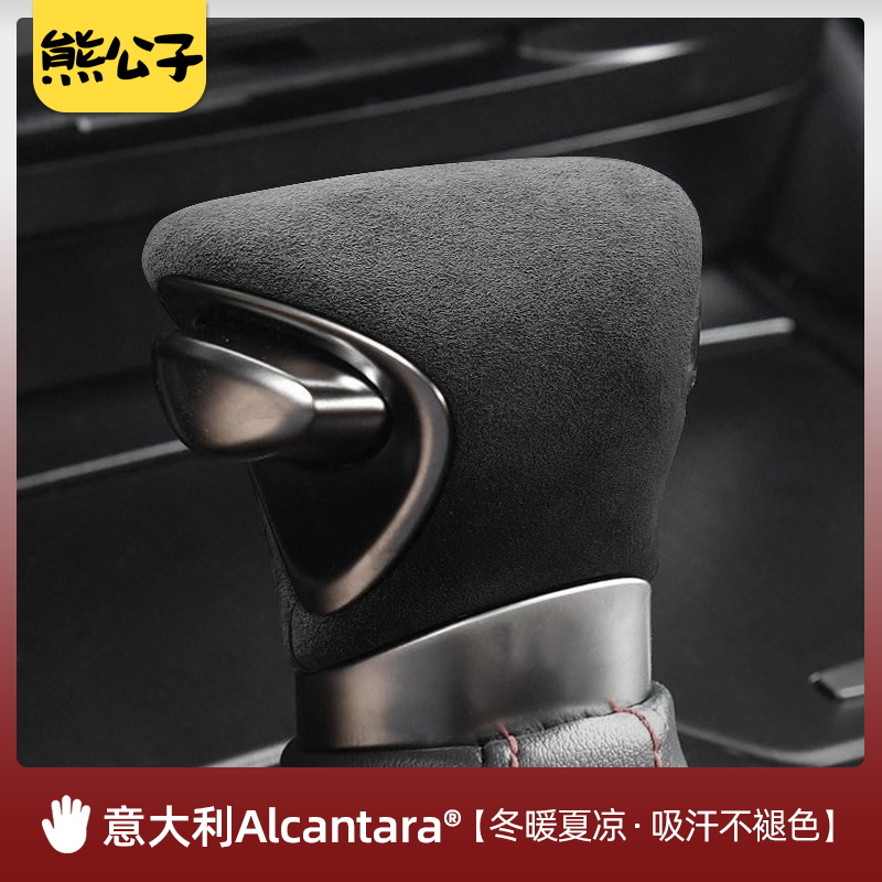 Lexus es ux Gearshift sleeve flap shift handle es200 modification es300h es260 Interior accessories