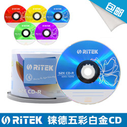 레드 CD 시리즈 블랭크 굽기 디스크