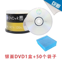 HP Silver Face Dvd1 Barrel+50 мешков