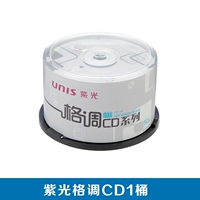 Ziguang Gotal CD50 Таблетки (без подарка)