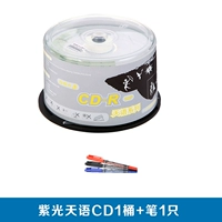 Ziguang Tianyu CD50 Таблетка+1 ручка 1