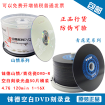 DVD Black Video DVD - R Burn Disk DVD Black Disk DVD - RD Blue Disk DVD Blue Disk