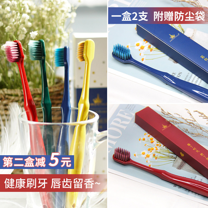 South Korean Amortalis Toothbrush Wide Head Ultra Soft Fur Bamboo Charcoal Fiber Protection Gums 2 Lovers Suit